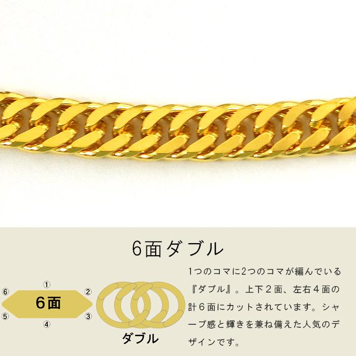 喜平 ブレスレット 24金 ダブル 6面 16cm 17cm 18cm 3g アジャスター付き 造幣局検定マーク K24 ゴールド チェーン 新品の画像
