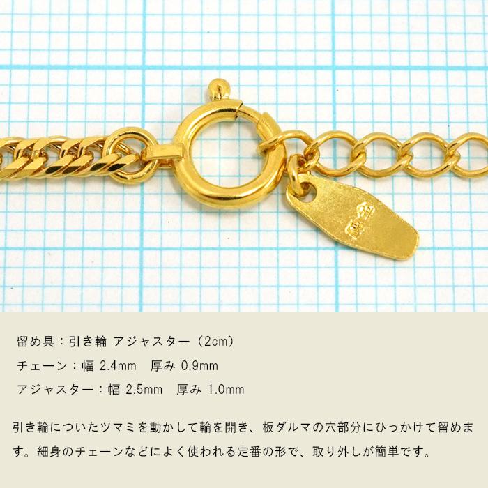 喜平 ブレスレット 24金 ダブル 6面 16cm 17cm 18cm 3g アジャスター付き 造幣局検定マーク K24 ゴールド チェーン 新品の画像