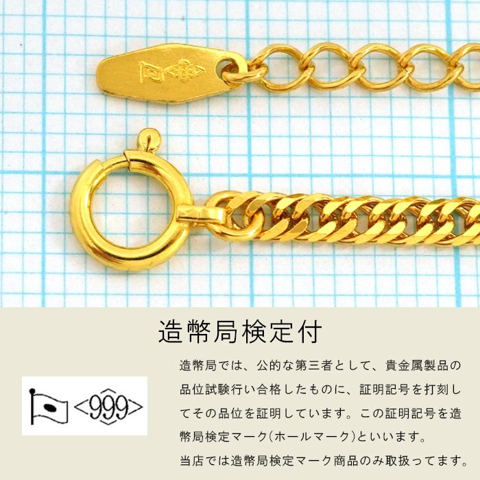 喜平 ブレスレット 24金 ダブル 6面 16cm 17cm 18cm 3g アジャスター