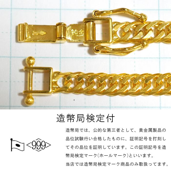 喜平 ネックレス 24金 純金 ダブル 6面 50cm 30g 造幣局検定マーク K24 