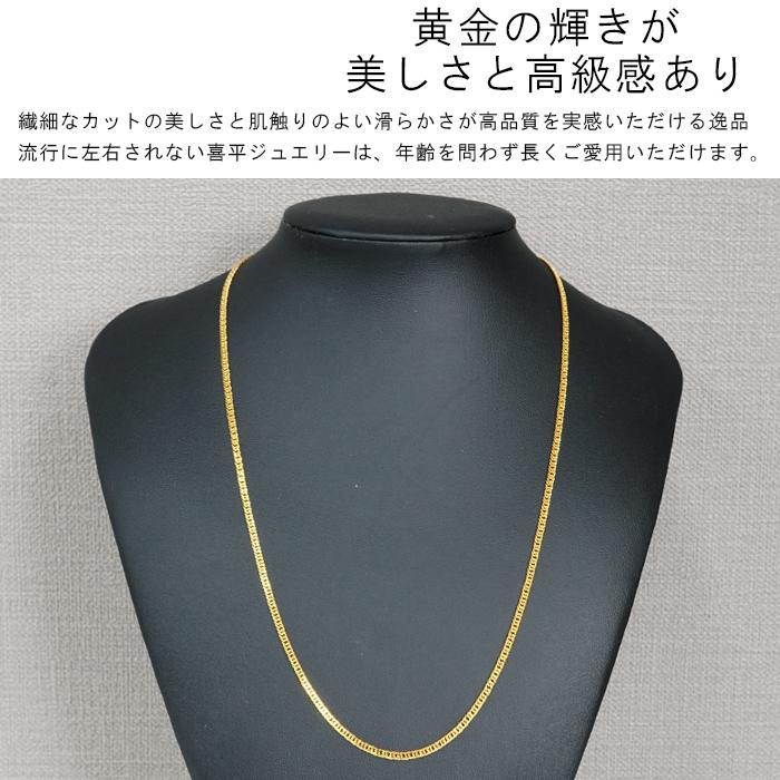 喜平 ネックレス 24金 純金 ダブル 6面 55cm 11g 造幣局検定 喜平 ネックレス 24金 純金 ダブル 6面 55cm 11g 造幣局検定