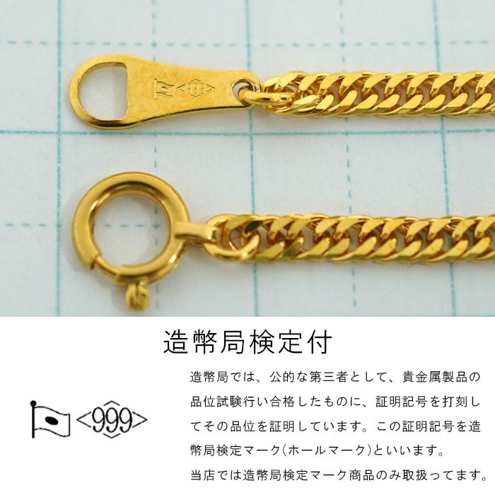 喜平 ネックレス 24金 純金 ダブル 6面 55cm 11g 造幣局検定 喜平 ネックレス 24金 純金 ダブル 6面 55cm 11g 造幣局検定
