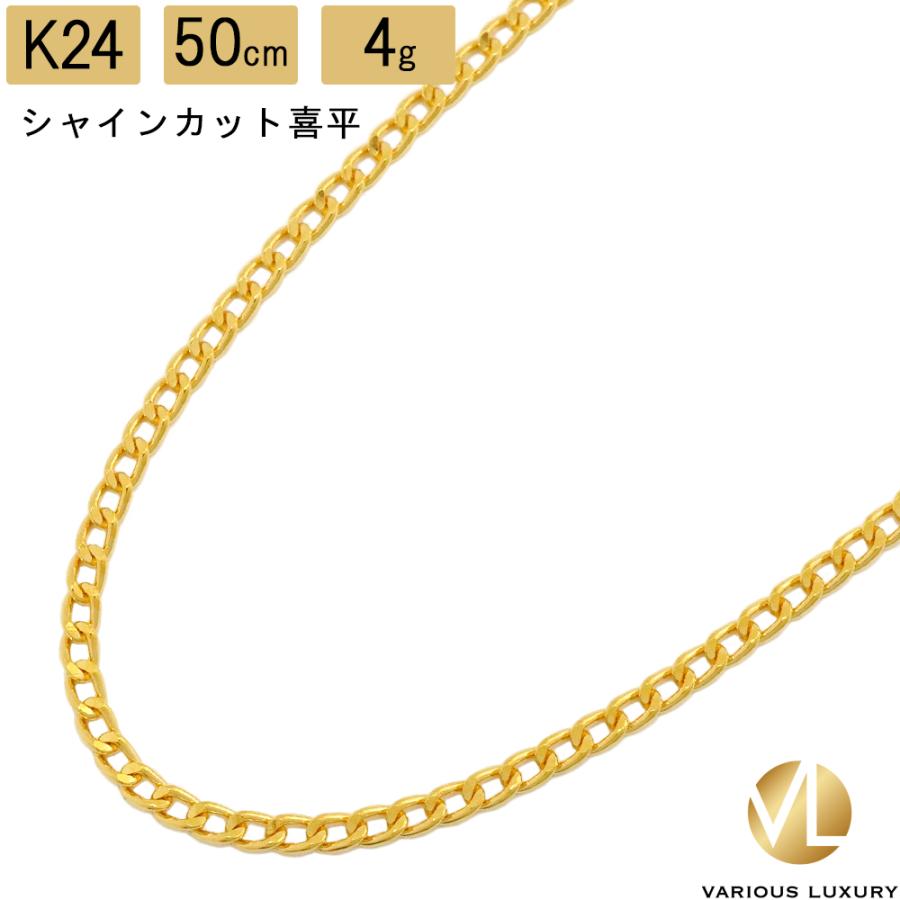 ks-k24-50cm4g