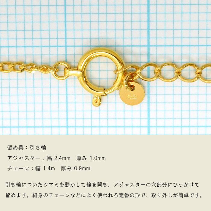 喜平 ネックレス 24金 純金 4g 幅1.4mm 50cm シャインカット アジャスター付き 造幣局検定マーク K24 ゴールド チェーン シングル 新品の画像