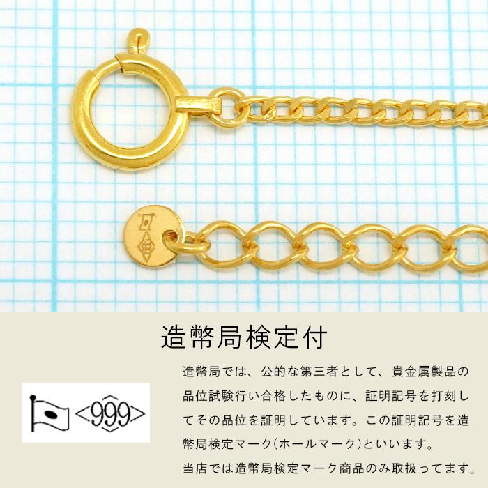 喜平 ネックレス 24金 純金 4g 幅1.4mm 50cm シャインカット アジャスター付き 造幣局検定マーク K24 ゴールド チェーン シングル 新品の画像