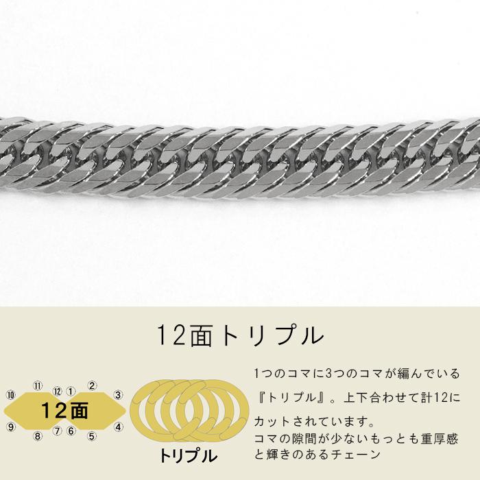 喜平 ネックレス プラチナ Pt850 トリプル 12面 50cm 30g 造幣局検定