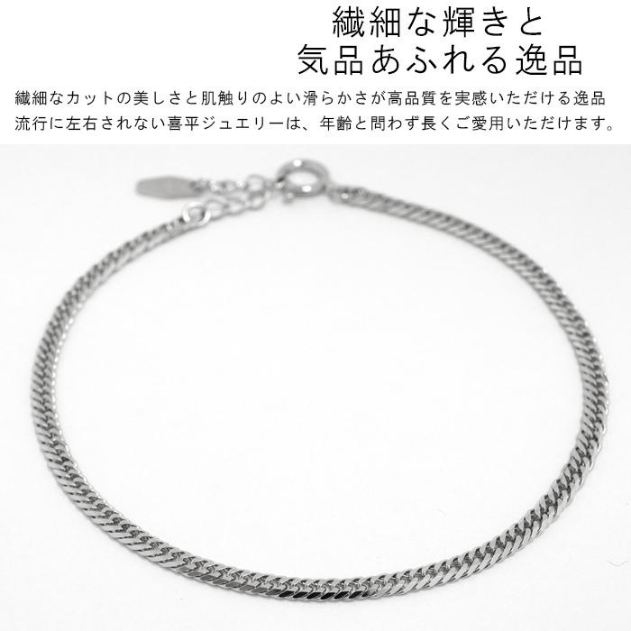 喜平 ブレスレット プラチナ Pt1000 ダブル 6面 16cm 17cm 18cm 3g 造幣局検定マーク Pt999 純プラチナ チェーン 新品の画像
