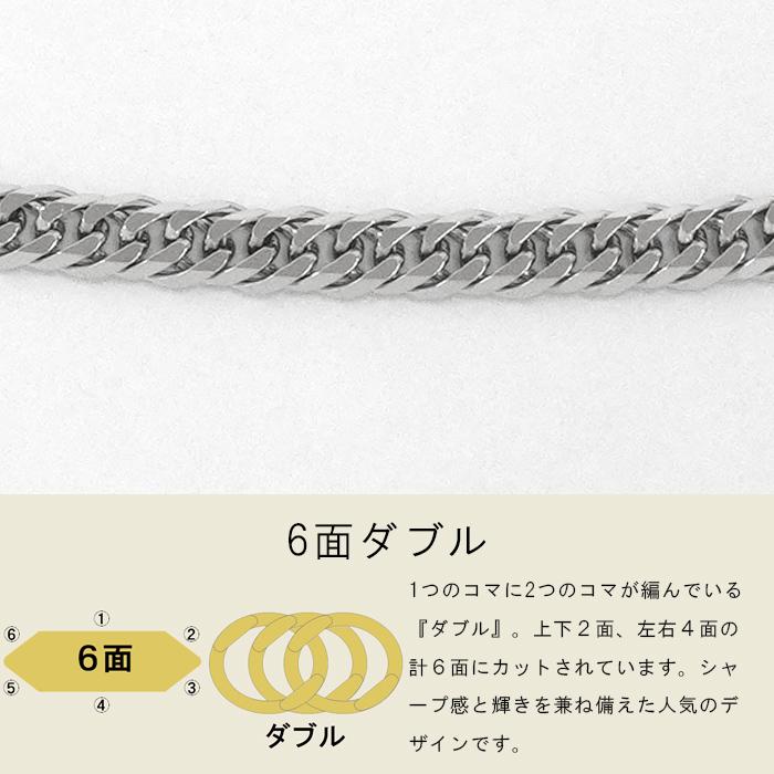 喜平 ブレスレット プラチナ Pt1000 ダブル 6面 16cm 17cm 18cm 3g 造幣局検定マーク Pt999 純プラチナ チェーン 新品の画像