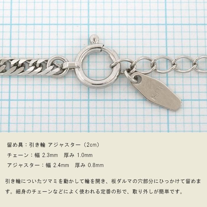 喜平 ブレスレット プラチナ Pt1000 ダブル 6面 16cm 17cm 18cm 3g 造幣局検定マーク Pt999 純プラチナ チェーン 新品の画像