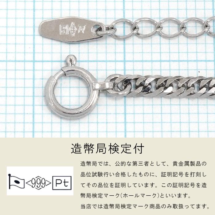 喜平 ブレスレット プラチナ Pt1000 ダブル 6面 16cm 17cm 18cm 3g 造幣局検定マーク Pt999 純プラチナ チェーン 新品の画像