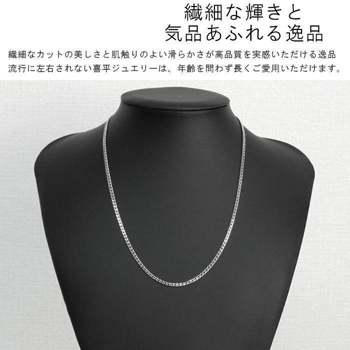 喜平 ネックレス プラチナ Pt1000 ダブル 6面 45cm 9g 造幣局 喜平 ネックレス プラチナ Pt1000 ダブル 6面 45cm 9g 造幣局