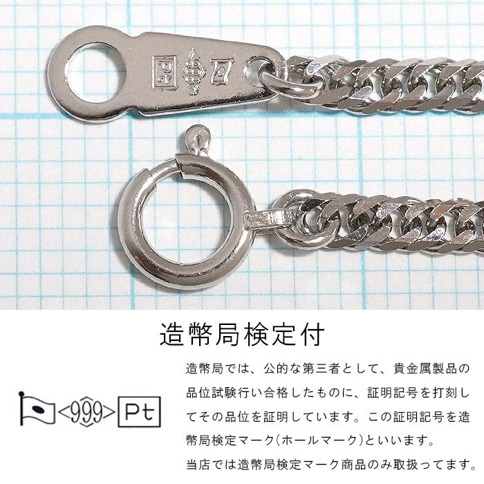 プラチナリング 平打＊新品 ＊ 造幣局検定品 喜平 ブレスレット プラチナ Pt1000 トリプル 12面 20cm 20g
