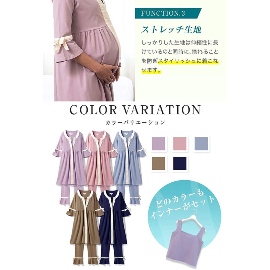 交換無料 Sweet Mommy マタニティパジャマ 前開き 上下セット 長袖 授乳 ワンピースタイプ ルームウェア ウエスト調節機能 シルクリボン 入院準備 超特価激安 Futbolcarrasco Com