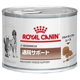 最速 ロイヤルカナン 療法食 通販