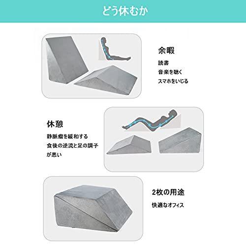 第一ネット Grey 001 三角クッション 敬 腰痛対策 ウェッジ枕 ごろ寝クッション なだらか 高反発 体位変換 腰枕 傾斜枕 三角枕 介護用 背中クッション 読書用 背もたれ マタニティ 産後用品 Www Kat Ae