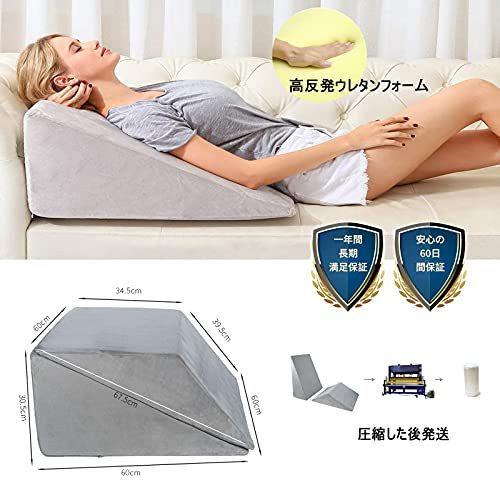 第一ネット Grey 001 三角クッション 敬 腰痛対策 ウェッジ枕 ごろ寝クッション なだらか 高反発 体位変換 腰枕 傾斜枕 三角枕 介護用 背中クッション 読書用 背もたれ マタニティ 産後用品 Www Kat Ae