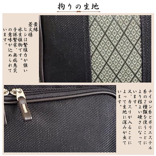 取寄品 ビジネスバッグ ビジネス鞄 2WAY B5 ショルダーバッグ 日本製