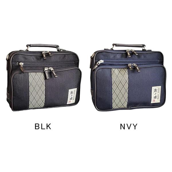 取寄品 ビジネスバッグ ビジネス鞄 2WAY B5 ショルダーバッグ 日本製