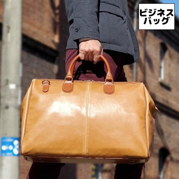 取寄品 ビジネスバッグ ビジネス鞄 2WAY ボストンバッグ 日本製 ショルダーバッグ ヴィンテージ ハンドバッグ 通勤 10440 メンズバッグ 送料無料