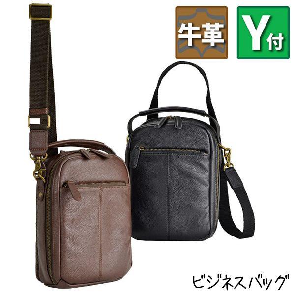 正規品 取寄品 ビジネスバッグ ビジネス鞄 牛革 立型ショルダーバッグ コンパクトサイズ アウトポケット付 メンズショルダーバッグ 送料無料 Bg Hk 腕時計アパレル雑貨小物のsp 通販 Yahoo ショッピング 輝く高品質な Www Kingfishswimming Com
