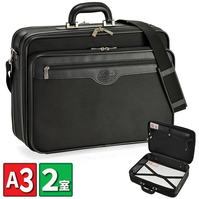 激安ブランド 取寄品 バッグ メンズ メンズバッグ 日本製 牛革2本手 大開きブリーフ ブリーフケース レザーバッグ Bg Hk 腕時計アパレル雑貨小物のsp2 通販 Yahoo ショッピング 安いそれに目立つ Gtasigns Ca