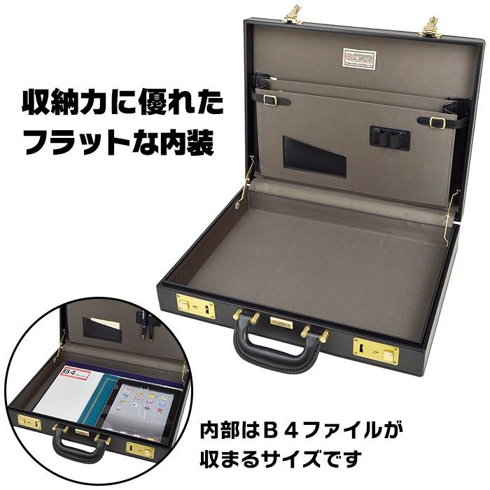 取寄品 ビジネスバッグ ビジネス鞄 日本製 JCHアタッシュケース42cm アタッシュケース 21227 メンズアタッシュケース 送料無料 取寄品 ビジネスバッグ ビジネス鞄 日本製 JCHアタッシュケース42cm