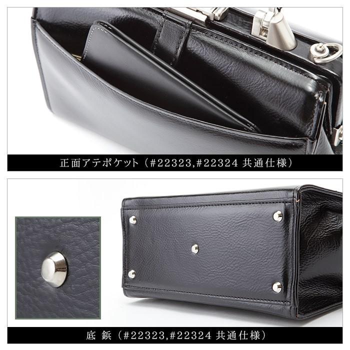 取寄品 ビジネスバッグ ビジネス鞄 日本製 サドル牛革オイル兼用ミニダレス小 ダレスバッグ 22324 メンズハンドバッグ 送料無料