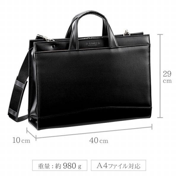 取寄品 ビジネスバッグ ビジネス鞄 日本製 牛革取手ニギリ 大開きタイプ A4F 合皮 ハンドバッグ ショルダーバッグ 22332 メンズハンドバッグ 送料無料 取寄品 ビジネスバッグ ビジネス鞄 日本製 牛革取手ニギリ 大開き