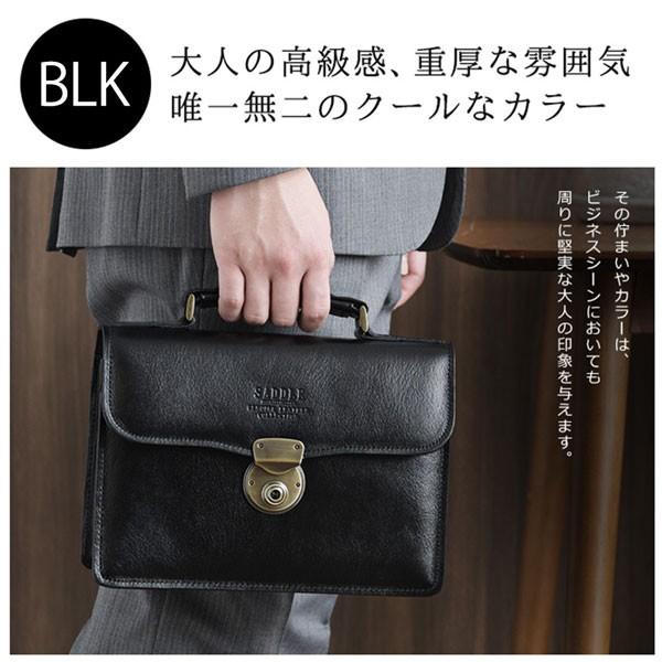 取寄品 ビジネスバッグ ビジネス鞄 日本製 サドル牛革G3手付