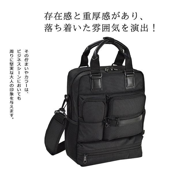 取寄品 ビジネスバッグ ビジネス鞄 3WAY B4 ブリーフケース ビジネスケース リュックサック ショルダーバッグ 26647 メンズブリーフケース 送料無料