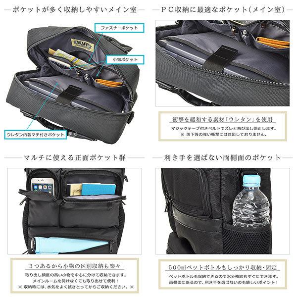 取寄品 ビジネスバッグ ビジネス鞄 3WAY B4 ブリーフケース ビジネスケース リュックサック ショルダーバッグ 26647 メンズブリーフケース 送料無料
