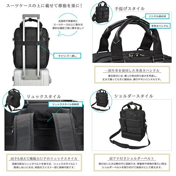 取寄品 ビジネスバッグ ビジネス鞄 3WAY B4 ブリーフケース ビジネスケース リュックサック ショルダーバッグ 26647 メンズブリーフケース 送料無料