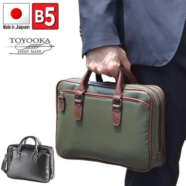 取寄品 ビジネスバッグ ビジネス鞄 2WAY B5 ブリーフケース 日本製 ハンドバッグ ショルダーバッグ 大開き 通勤 26690 メンズバッグ 送料無料