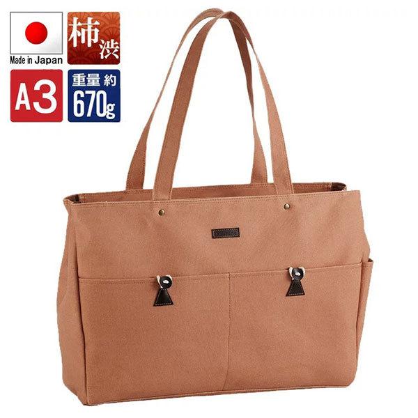 特売 取寄品 ビジネスバッグ ビジネス鞄 日本製 A3 大容量バッグ 大きめ 帆布 キャンバス トートバッグ ショルダーバッグ メンズトート バッグ 送料無料 Bg Hk 腕時計アパレル雑貨小物のsp 通販 Yahoo ショッピング 激安特価 Dp3akb Jatengprov Go Id