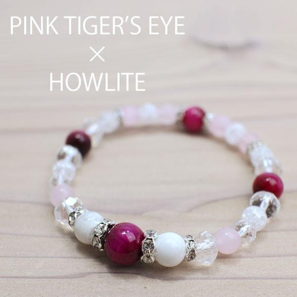 天然石 ピンクタイガーアイ パワーストーン ブレスレット SS024 レディース バングル 腕輪 数珠 アミュレット 開運風水 送料無料 | 