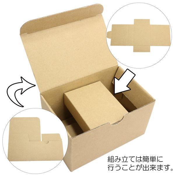 腕時計用 梱包材 段ボール箱 ダンボール箱 ギフトボックス