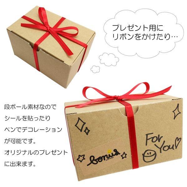 Casey様用】梱包箱 腕時計用 梱包材 段ボール箱 ダンボール箱