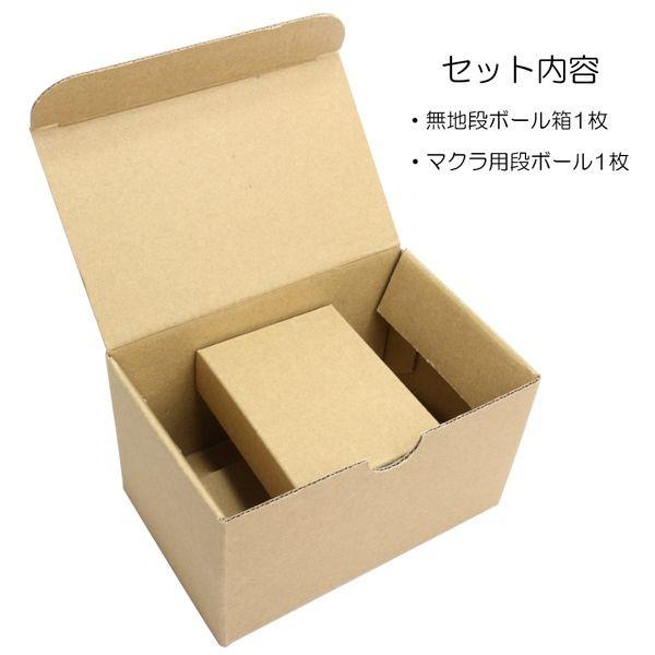 腕時計用 梱包材 段ボール箱 ダンボール箱 ギフトボックス ラッピング用 梱包用 ラッピング資材 梱包資材 Box Cb01 腕時計収納ケース セット Box Cb01 腕時計アパレル雑貨小物のsp 通販 Yahoo ショッピング