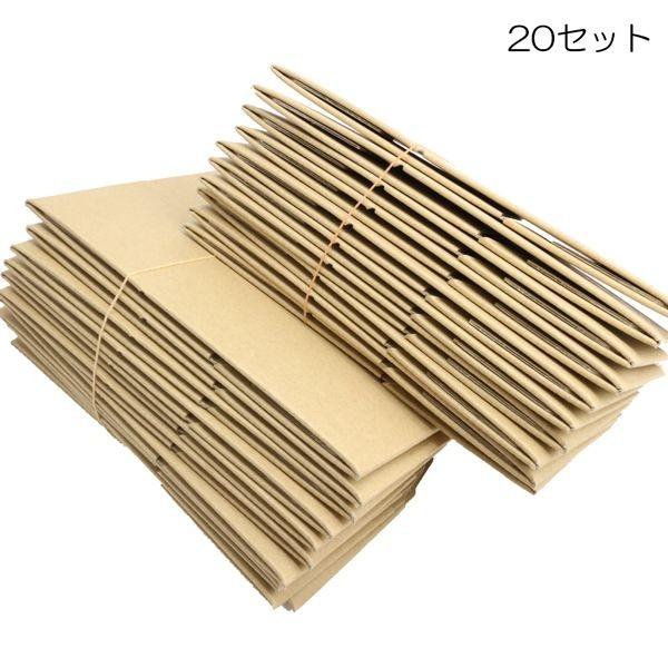 腕時計用 梱包材 段ボール箱 ダンボール箱 ギフトボックス ラッピング用 梱包用 ラッピング資材 梱包資材 BOX-CB01 腕時計収納ケース(20セット) |  | 07