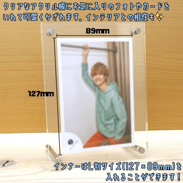 縦横どちらでも飾れるアクリルフォトフレーム アクリルスタンド 写真立て L判サイズ アクリルフレーム クリア 縦横兼用 DS-002 送料無料 |  | 01