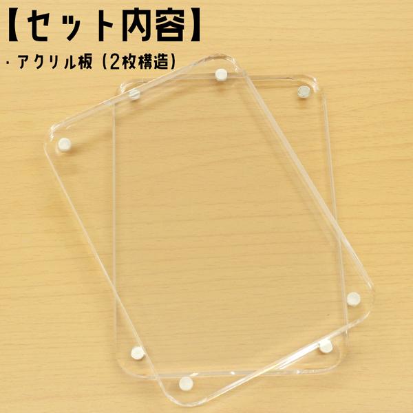 角が丸くて安心＆かわいく飾れる！アクリルディスプレイスタンド 3.5インチ [82x56mm 厚さ8+8mm] フォトフレーム 写真立て クリアフレーム DS-003 送料無料 |  | 04