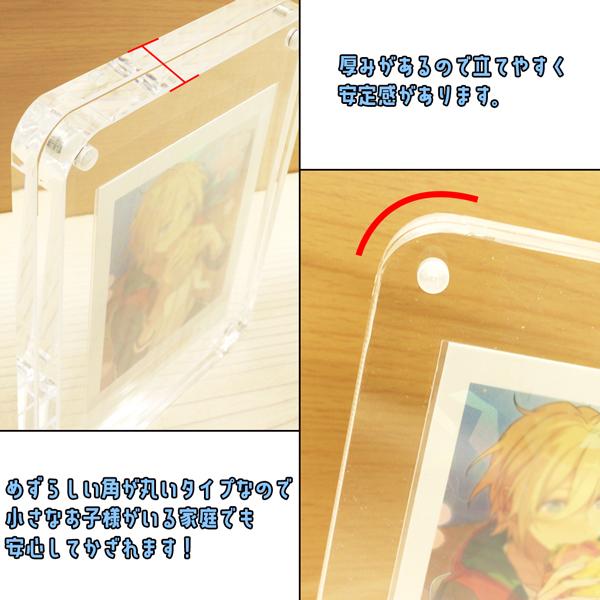 角が丸くて安心＆かわいく飾れる！アクリルディスプレイスタンド 5インチ [127x89mm 厚さ8+8mm] フォトフレーム 写真立て クリアフレーム DS-004 送料無料 |  | 02