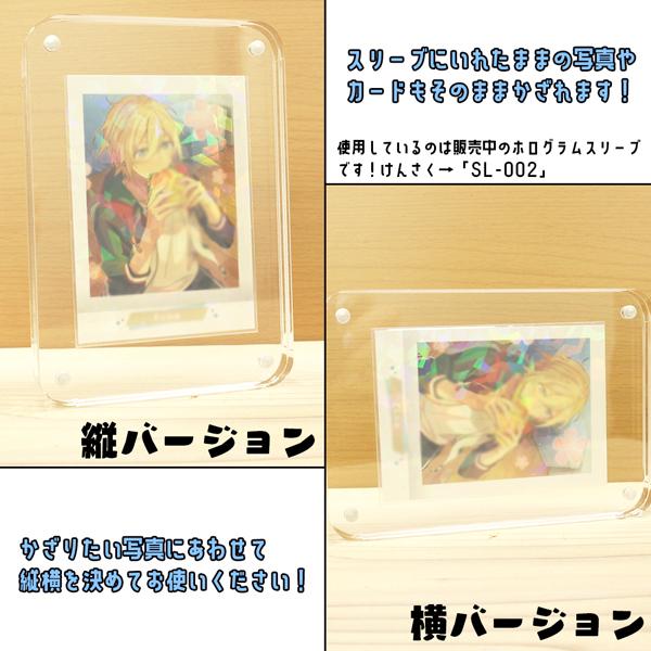 角が丸くて安心＆かわいく飾れる！アクリルディスプレイスタンド 7インチ [178x127mm 厚さ10+10mm] フォトフレーム 写真立て クリアフレーム DS-006 送料無料 |  | 01