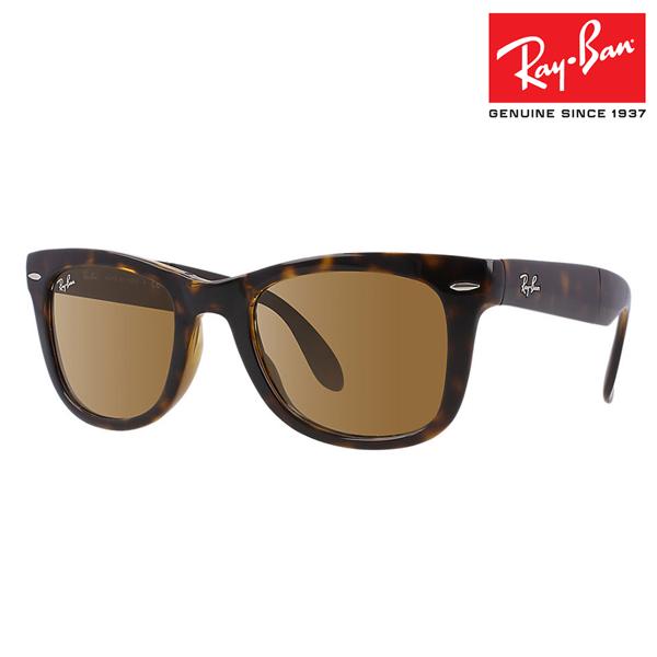 取寄品 Ray Ban レイバン サングラス Uvカット 眼鏡 Wayfarer Folding Rb4105 710 ウェリントン ブラウンクラシックb 15 メンズ レディース 送料無料 Ew Ry710 腕時計アパレル雑貨小物のsp 通販 Yahoo ショッピング
