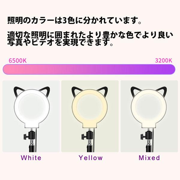 LEDリングライト ネコ耳 ピンク ライトのみ *スタンドや三脚無し