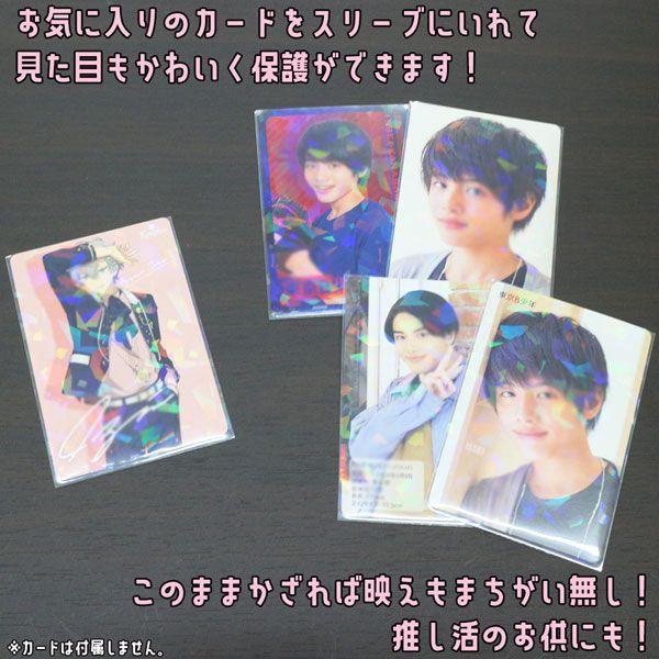 ホログラムスリーブ クラッシュ ホロ キラキラ 61×88mm 50枚入り 透明