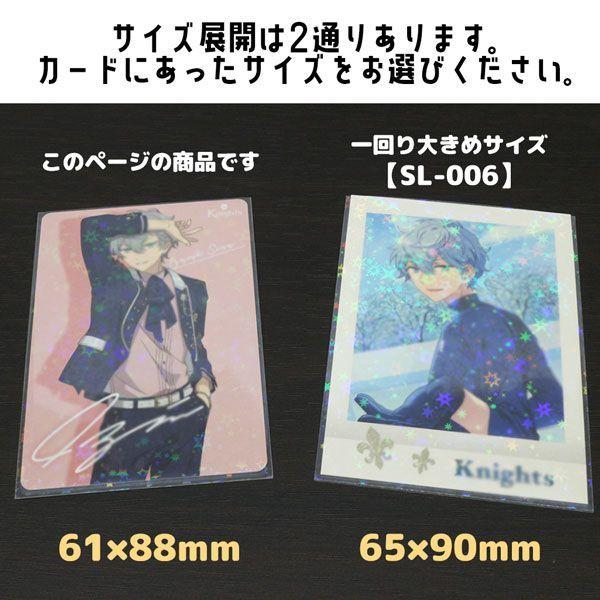 ホログラムスリーブ スター 星 ホロ キラキラ 61×88mm 50枚入り 透明