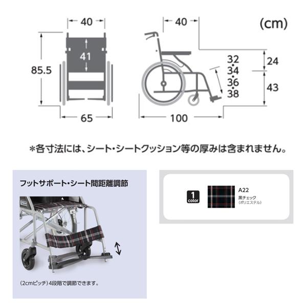 直送品A カワムラサイクル 車椅子 車いす 車イス アルミ製標準車いす