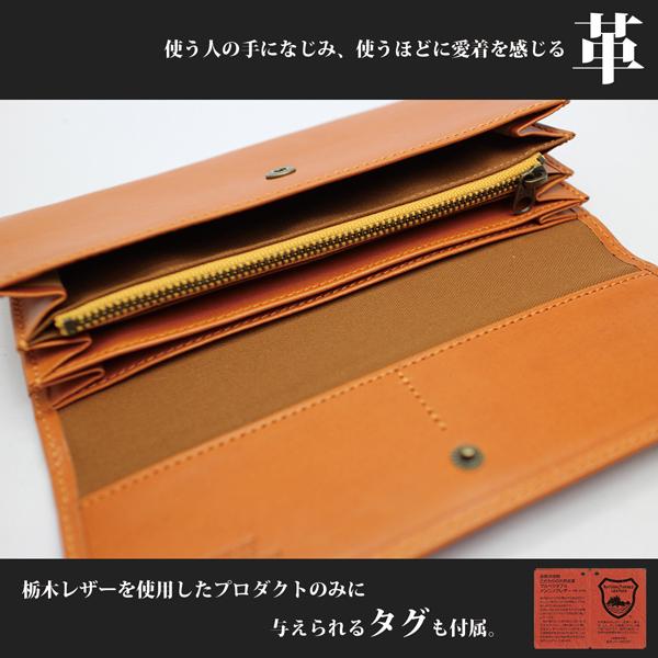 取寄品 日本製本革 栃木レザー たくさん入るシンプル長財布 ボタン式