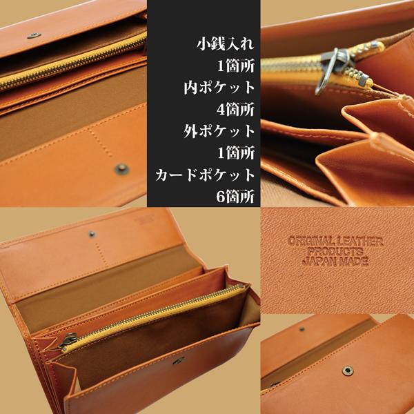 取寄品 日本製本革 栃木レザー たくさん入るシンプル長財布 ボタン式